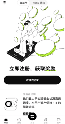 钱包资产列表